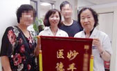 康复患者前来感谢主治医生