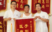 患者与主治医生合影
